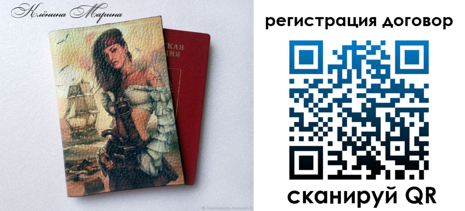 где прописаться в Видном