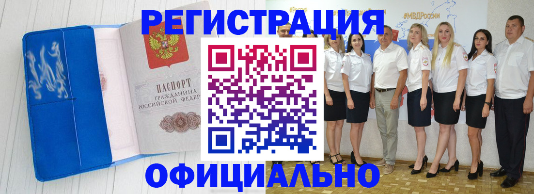 пропишу в квартире в Видном